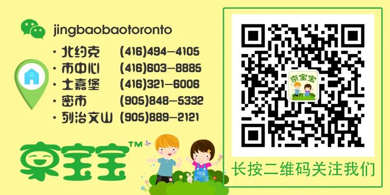 这届家长太难了!心态不能崩,夏天这样过! 这届家长太难了!心态不能崩,夏天这样过!