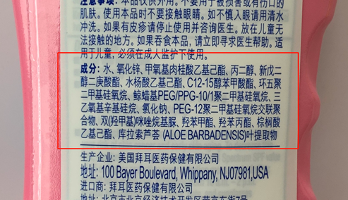 23款儿童防晒霜测评,我推荐这10款,全家适用 23款儿童防晒霜测评,我推荐这10款,全家适用