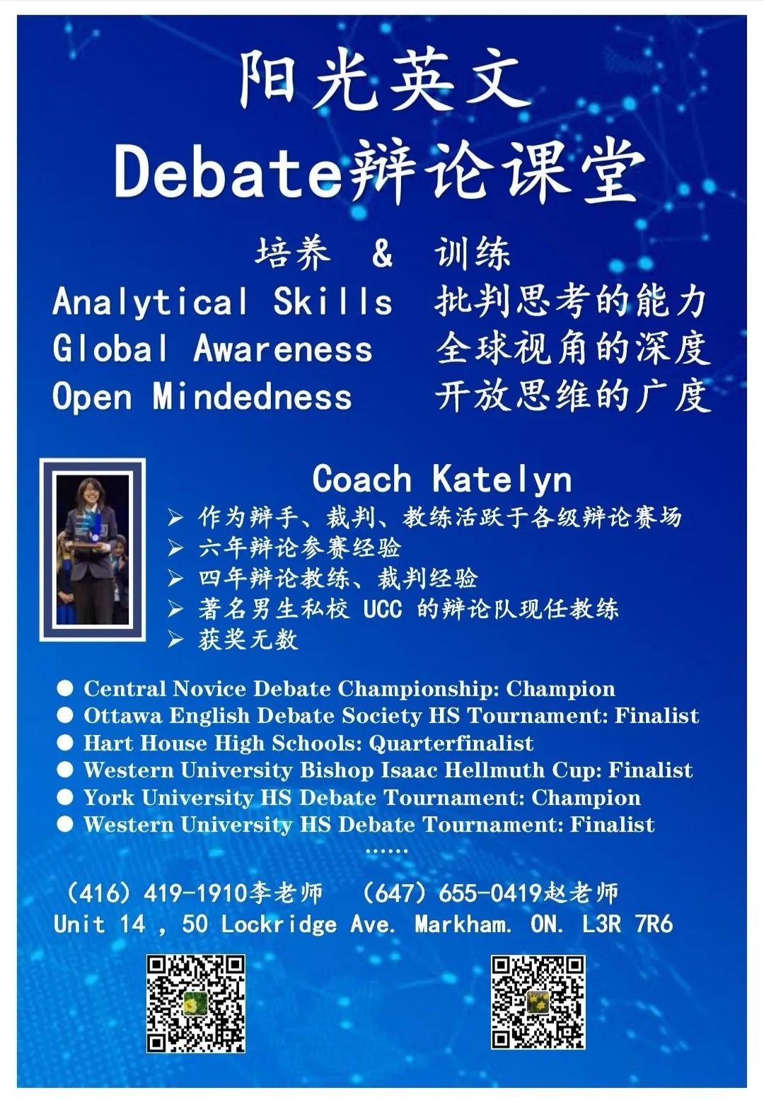 我问了那个被名校录取的孩子,他说只差一场数学竞赛 我问了那个被名校录取的孩子,他说只差一场数学竞赛