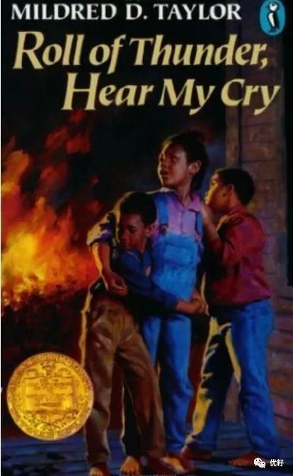 经典必读 - 纽伯瑞儿童文学奖 (Newbery Award) 书单 -（2）