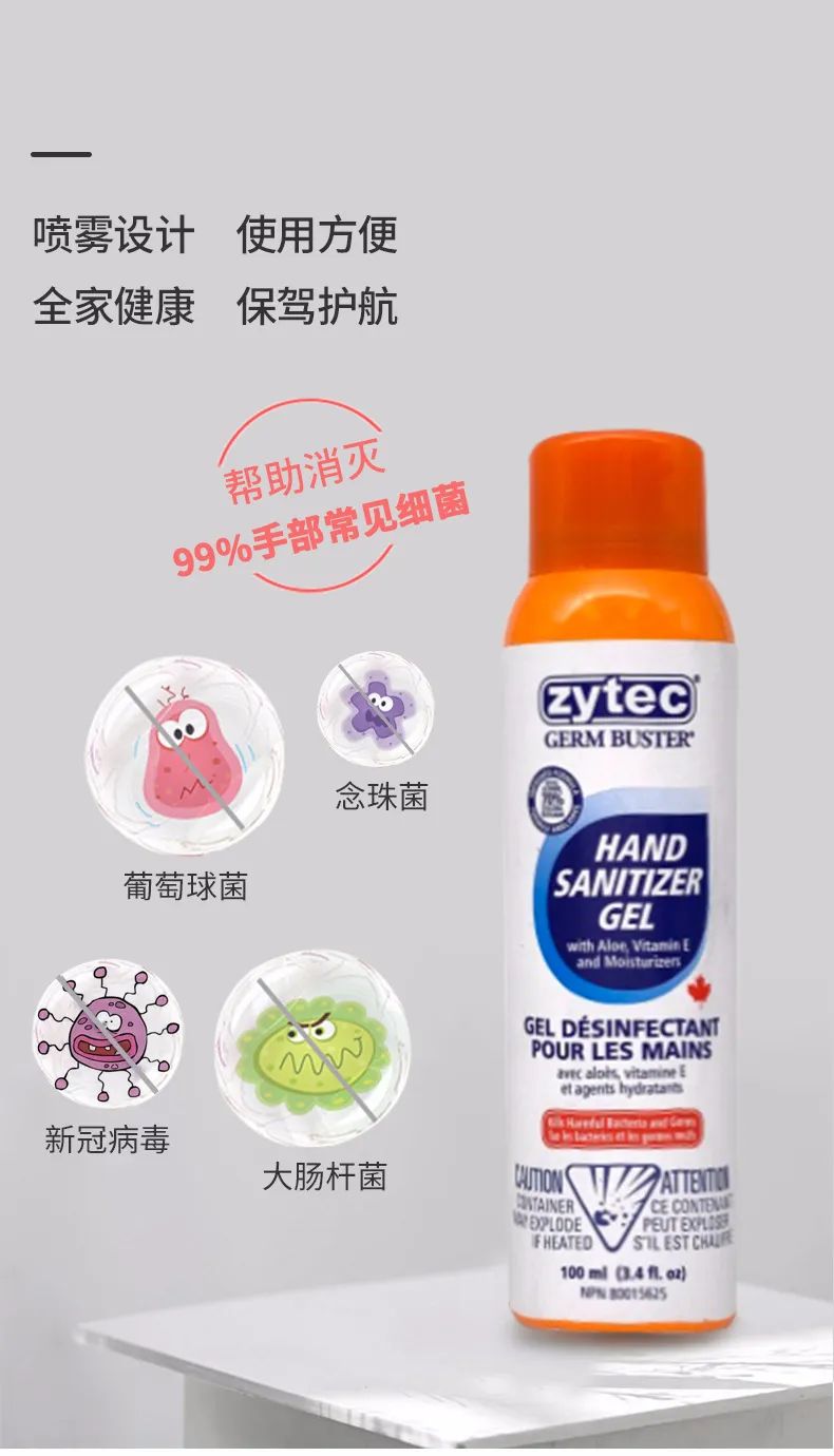 这里还能买到酒精！500毫升强效酒精喷雾：75折+满购包邮！