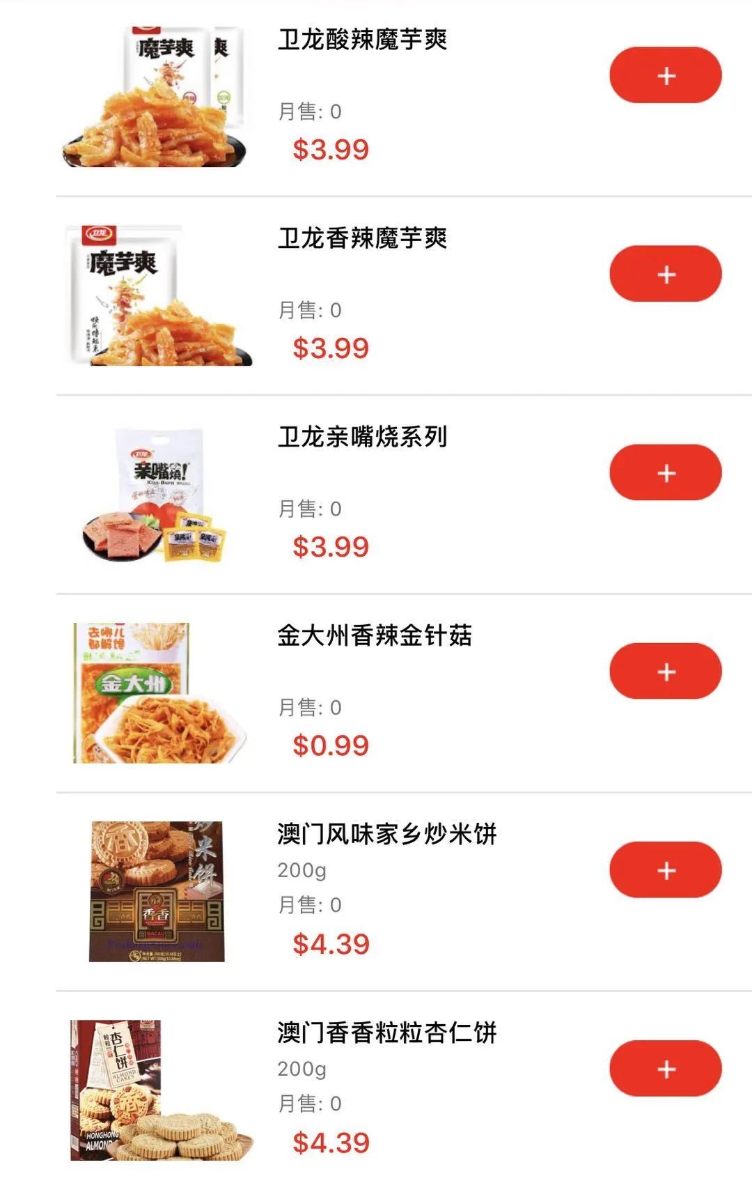 快点外卖!多伦多华人超市蔬菜水果、肉蛋牛奶,每日配送!保证新鲜! 快点外卖!多伦多华人超市蔬菜水果、肉蛋牛奶,每日配送!保证新鲜!
