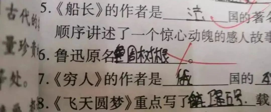 32 岁闹离婚夫妻聊天记录曝光:“孩子我不要,他太难带了!” 32 岁闹离婚夫妻聊天记录曝光:“孩子我不要,他太难带了!”