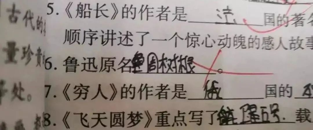 32 岁闹离婚夫妻聊天记录曝光：“孩子我不要，他太难带了！”