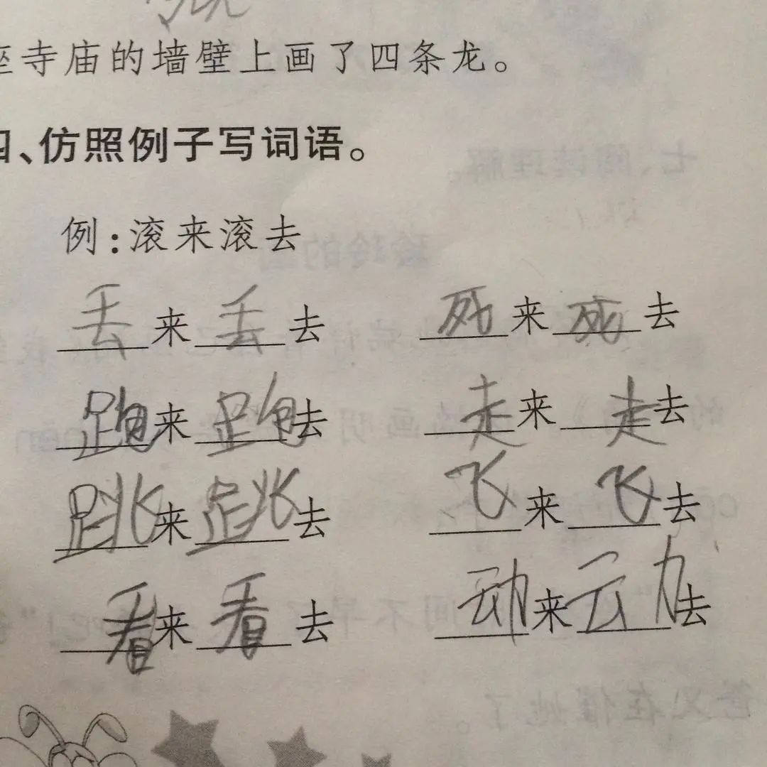 32 岁闹离婚夫妻聊天记录曝光:“孩子我不要,他太难带了!” 32 岁闹离婚夫妻聊天记录曝光:“孩子我不要,他太难带了!”
