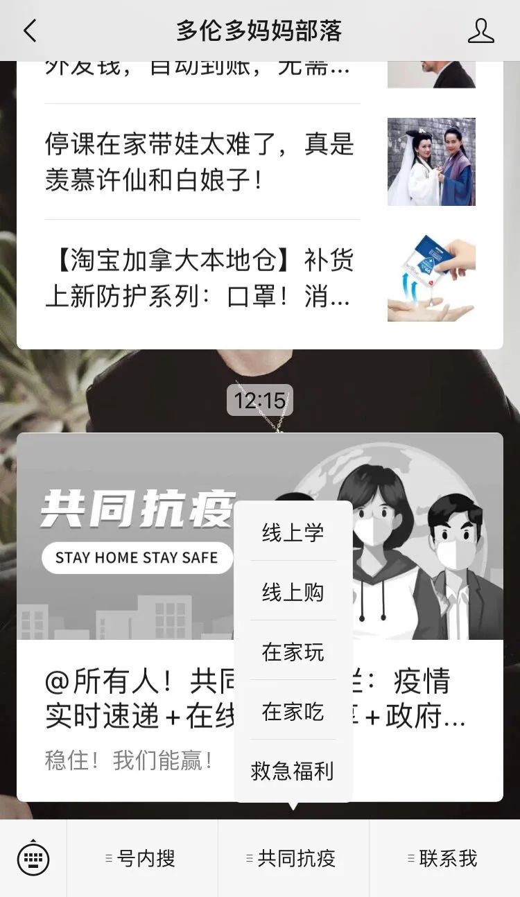 多伦多政府官宣取消所有夏令营!市长说:别担心,我们有个B计划! 多伦多政府官宣取消所有夏令营!市长说:别担心,我们有个B计划!