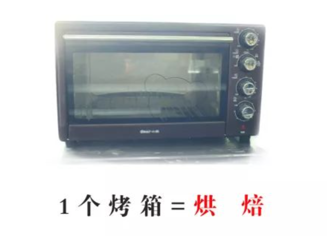 说真的！我劝你不要玩烘焙！