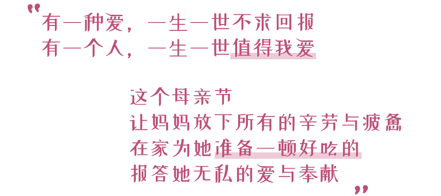 超厚牛排，鲜甜海鲜吃到爽 | 多伦多新晋云端生鲜超市，母亲节特惠套餐上线！全家一起享美食！