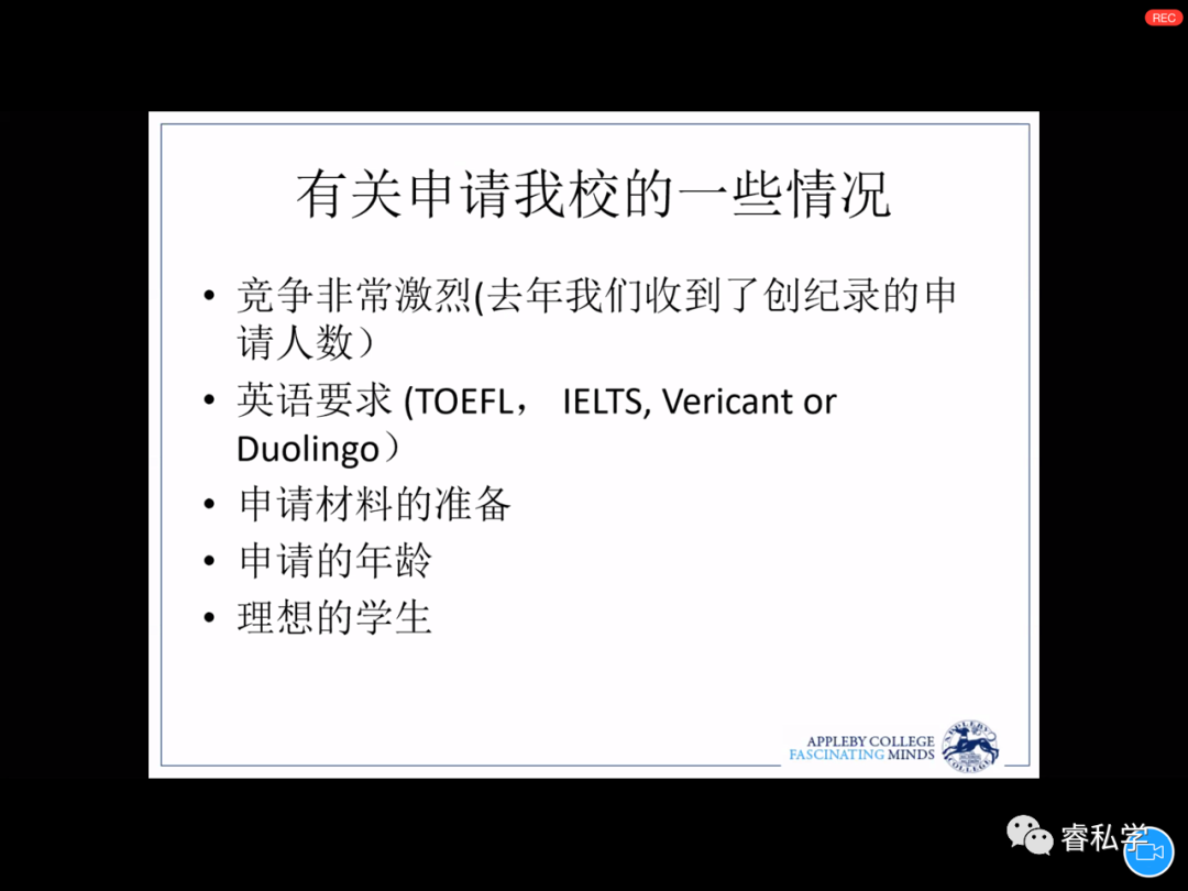 错过了Appleby讲座？视频精华全在这里，手慢无！