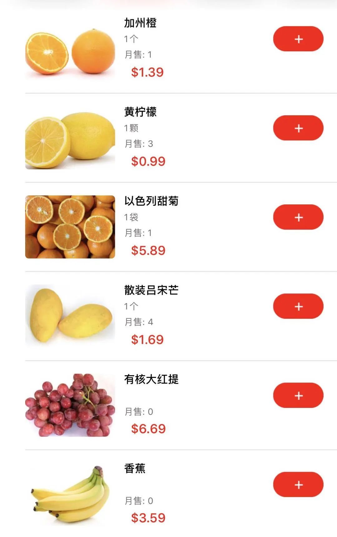 快点外卖!多伦多华人超市蔬菜水果、肉蛋牛奶,每日配送!保证新鲜! 快点外卖!多伦多华人超市蔬菜水果、肉蛋牛奶,每日配送!保证新鲜!