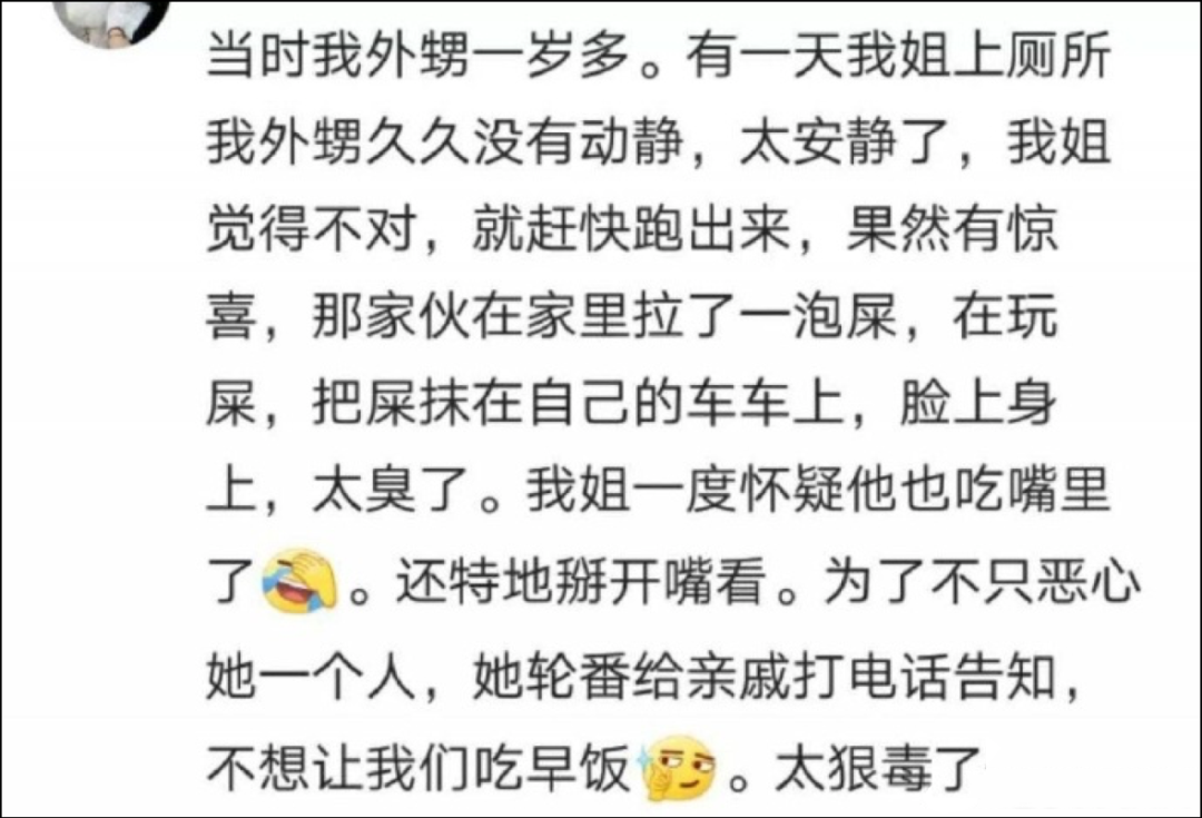 32 岁闹离婚夫妻聊天记录曝光:“孩子我不要,他太难带了!” 32 岁闹离婚夫妻聊天记录曝光:“孩子我不要,他太难带了!”