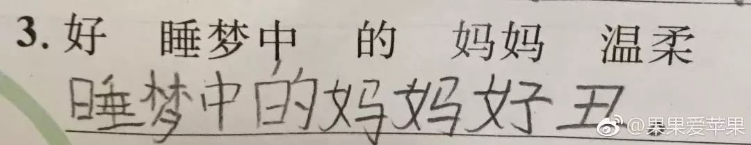 32 岁闹离婚夫妻聊天记录曝光:“孩子我不要,他太难带了!” 32 岁闹离婚夫妻聊天记录曝光:“孩子我不要,他太难带了!”