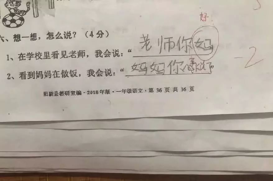 32 岁闹离婚夫妻聊天记录曝光:“孩子我不要,他太难带了!” 32 岁闹离婚夫妻聊天记录曝光:“孩子我不要,他太难带了!”