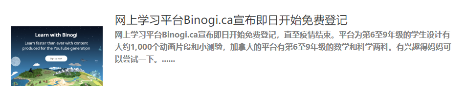 多伦多政府官宣取消所有夏令营!市长说:别担心,我们有个B计划! 多伦多政府官宣取消所有夏令营!市长说:别担心,我们有个B计划!