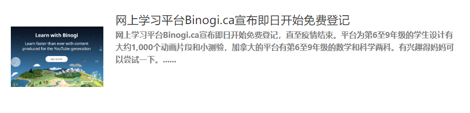 多伦多政府官宣取消所有夏令营！市长说：别担心，我们有个B计划！