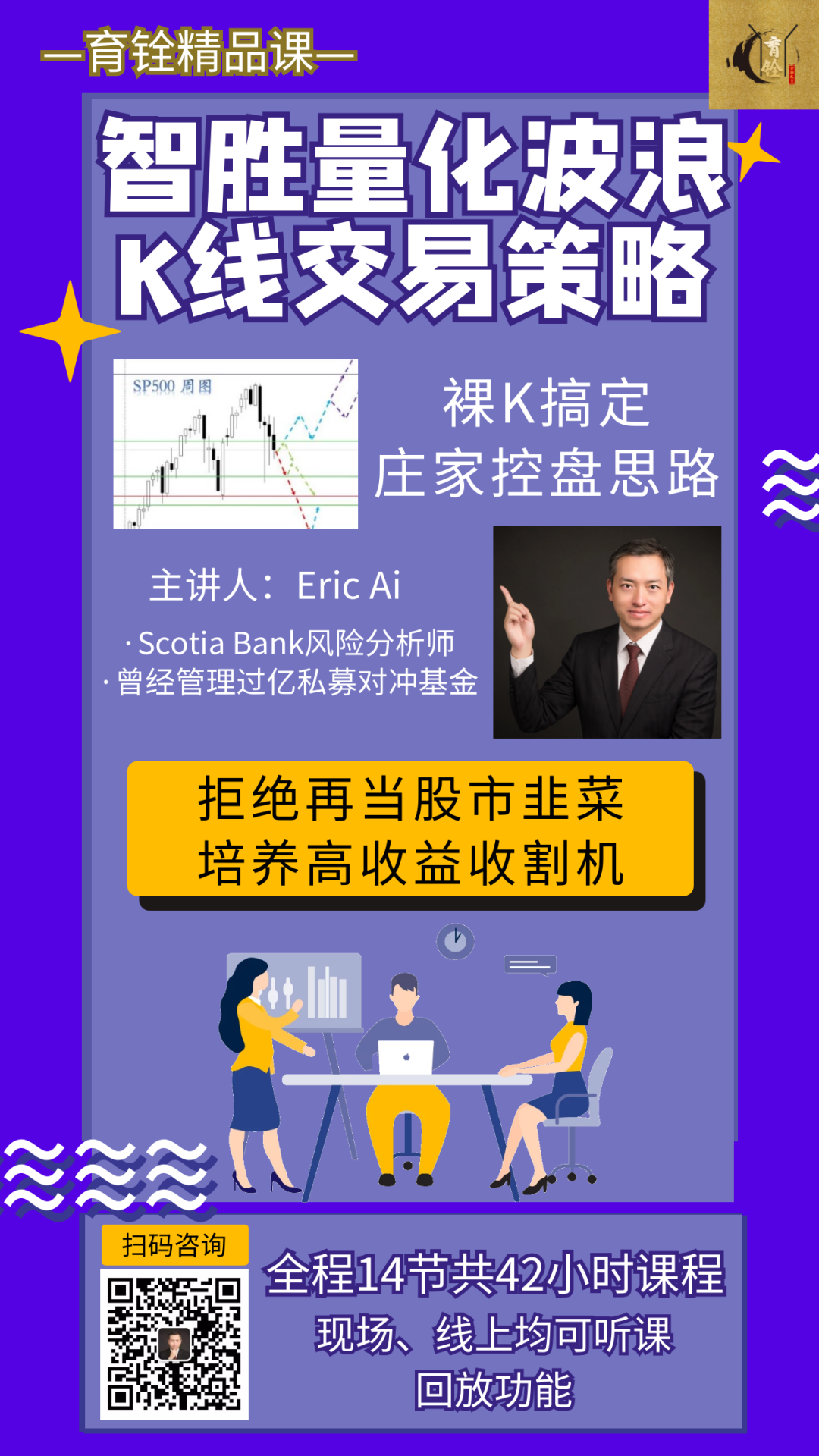 疫情之下,那批喊着以后要报复性消费的其实一直在报复性挣钱! 疫情之下,那批喊着以后要报复性消费的其实一直在报复性挣钱!