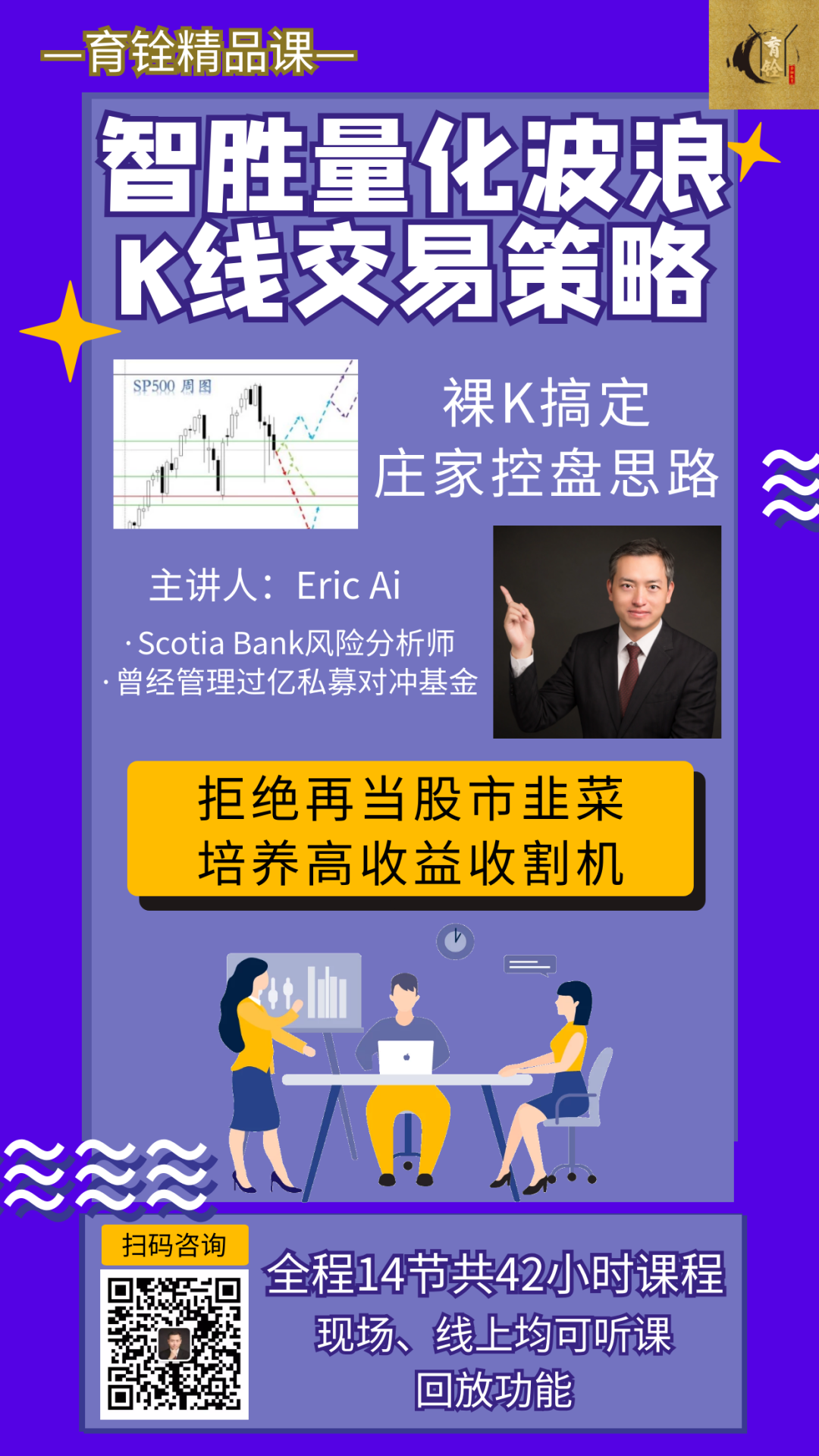 疫情之下，那批喊着以后要报复性消费的其实一直在报复性挣钱！