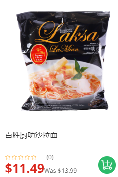 大统华网购夏日清爽升级!绝版萌物、生鲜自提刚刚上线! 大统华网购夏日清爽升级!绝版萌物、生鲜自提刚刚上线!