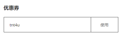 大统华网购夏日清爽升级!绝版萌物、生鲜自提刚刚上线! 大统华网购夏日清爽升级!绝版萌物、生鲜自提刚刚上线!