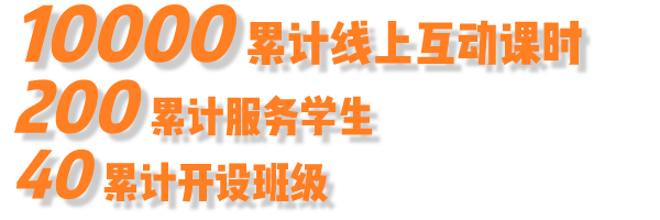 为了孩子的暑期2.0操碎心：集齐了霸屏朋友圈的4大爆款线上教育