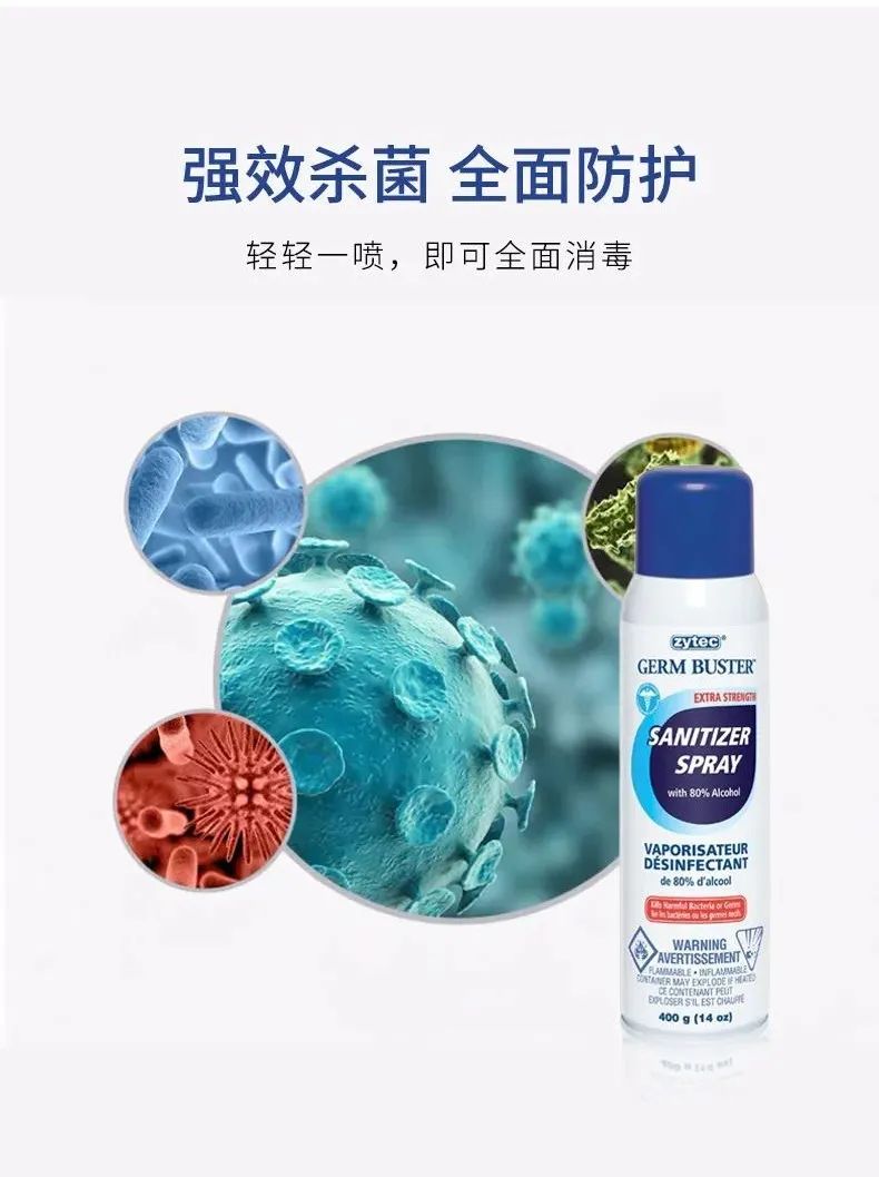 这里还能买到酒精！500毫升强效酒精喷雾：75折+满购包邮！