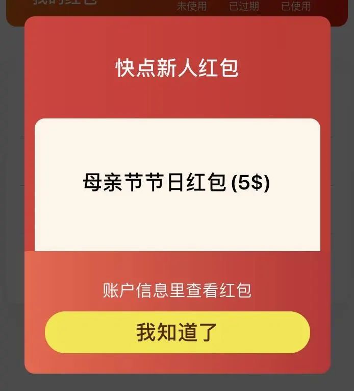 快点外卖！多伦多华人超市蔬菜水果、肉蛋牛奶，每日配送！保证新鲜！