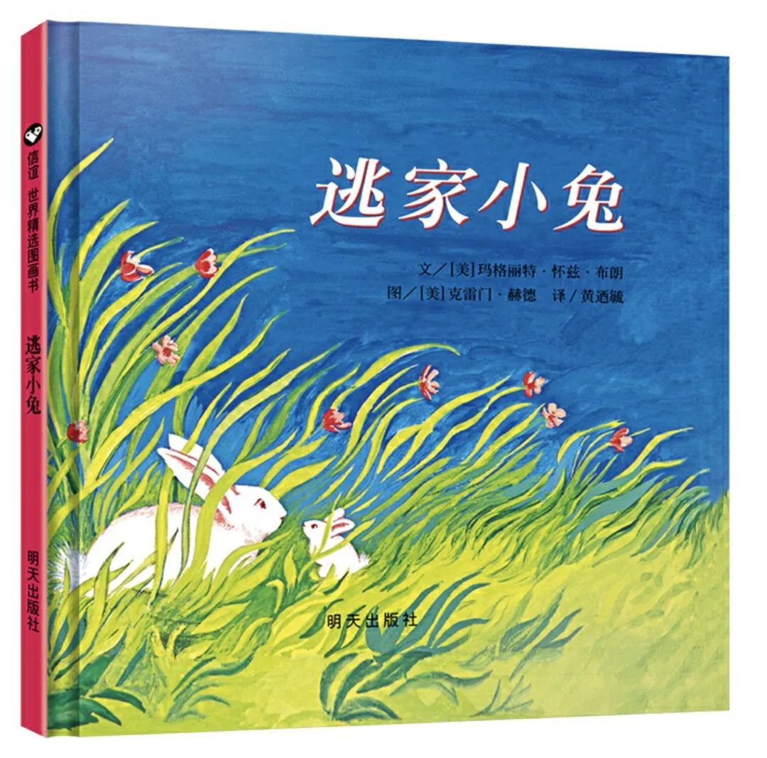 十本和妈妈有关的绘本:猜猜,我有多爱你 十本和妈妈有关的绘本:猜猜,我有多爱你