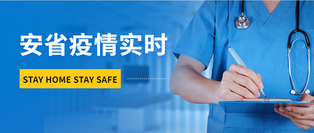 安省累计病例破2万,36%属于社区传染!省立公园明天开放! 安省累计病例破2万,36%属于社区传染!省立公园明天开放!