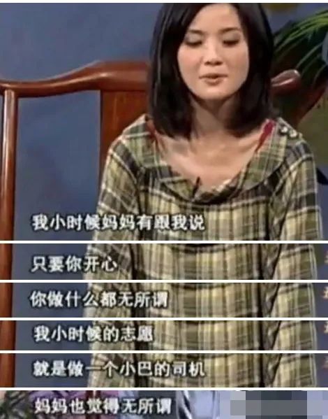 阿娇离婚了：父母对女儿的爱，就是她一生的底气