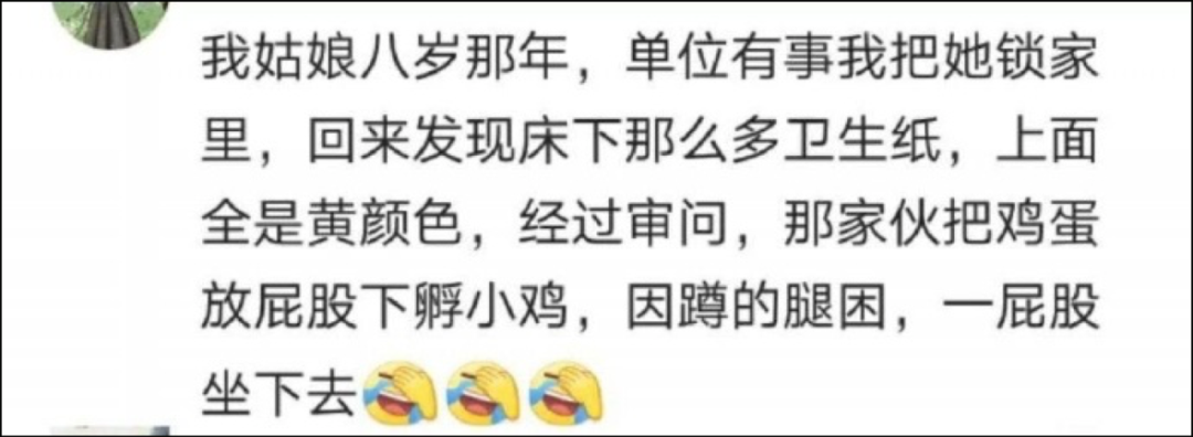 32 岁闹离婚夫妻聊天记录曝光:“孩子我不要,他太难带了!” 32 岁闹离婚夫妻聊天记录曝光:“孩子我不要,他太难带了!”