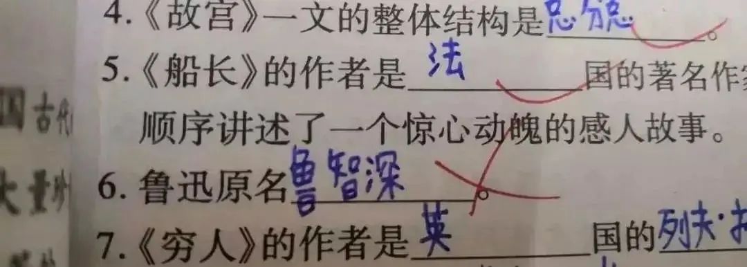 32 岁闹离婚夫妻聊天记录曝光：“孩子我不要，他太难带了！”