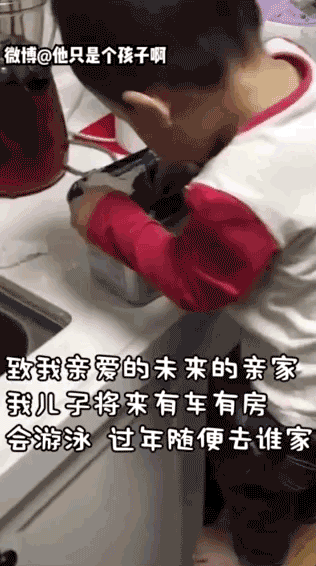 32 岁闹离婚夫妻聊天记录曝光:“孩子我不要,他太难带了!” 32 岁闹离婚夫妻聊天记录曝光:“孩子我不要,他太难带了!”