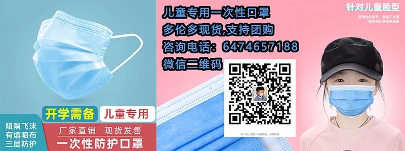 重启喊早了?疫情反扑!安省今日新增病例428! 重启喊早了?疫情反扑!安省今日新增病例428!