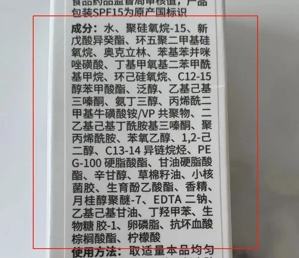 23款儿童防晒霜测评,我推荐这10款,全家适用 23款儿童防晒霜测评,我推荐这10款,全家适用