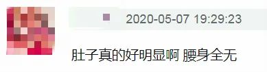 女神生完孩子就被群嘲:你那样子,配不上你老公! 女神生完孩子就被群嘲:你那样子,配不上你老公!