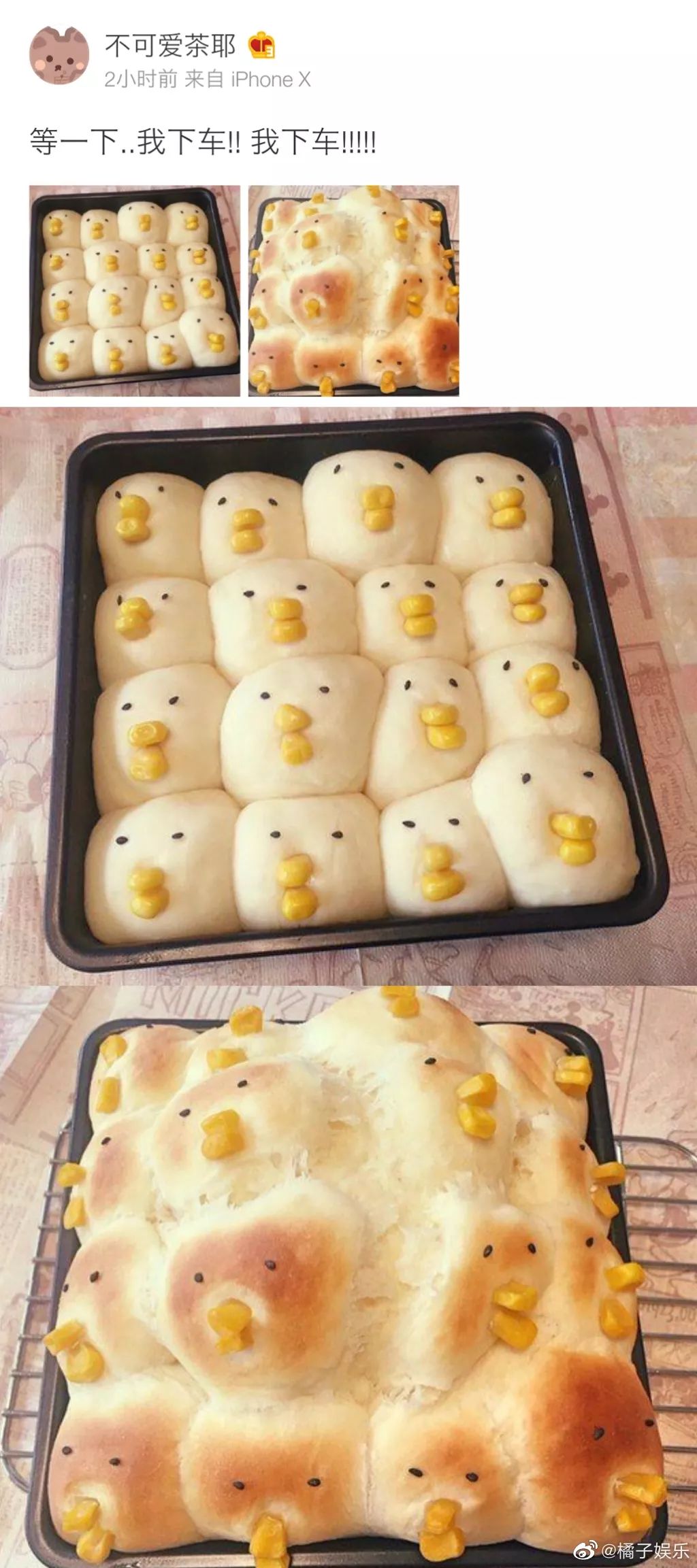 我朋友说她再做油条就不是人！厨房里那些粉怎么用才不翻车？