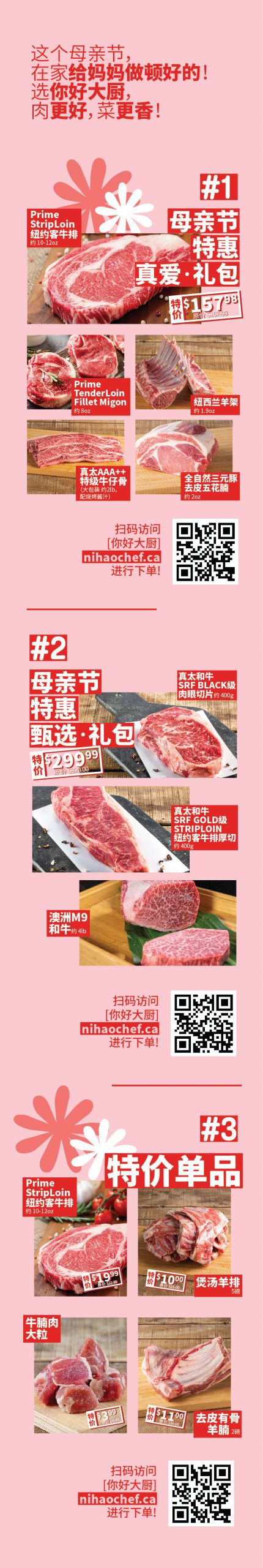 深藏多年没有对她说出口的那三个字，一场疫情，竟然...