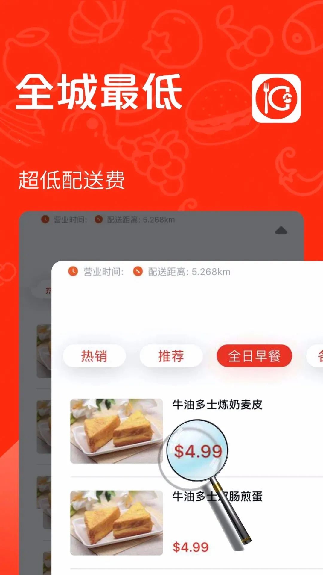 快点外卖!多伦多华人超市蔬菜水果、肉蛋牛奶,每日配送!保证新鲜! 快点外卖!多伦多华人超市蔬菜水果、肉蛋牛奶,每日配送!保证新鲜!