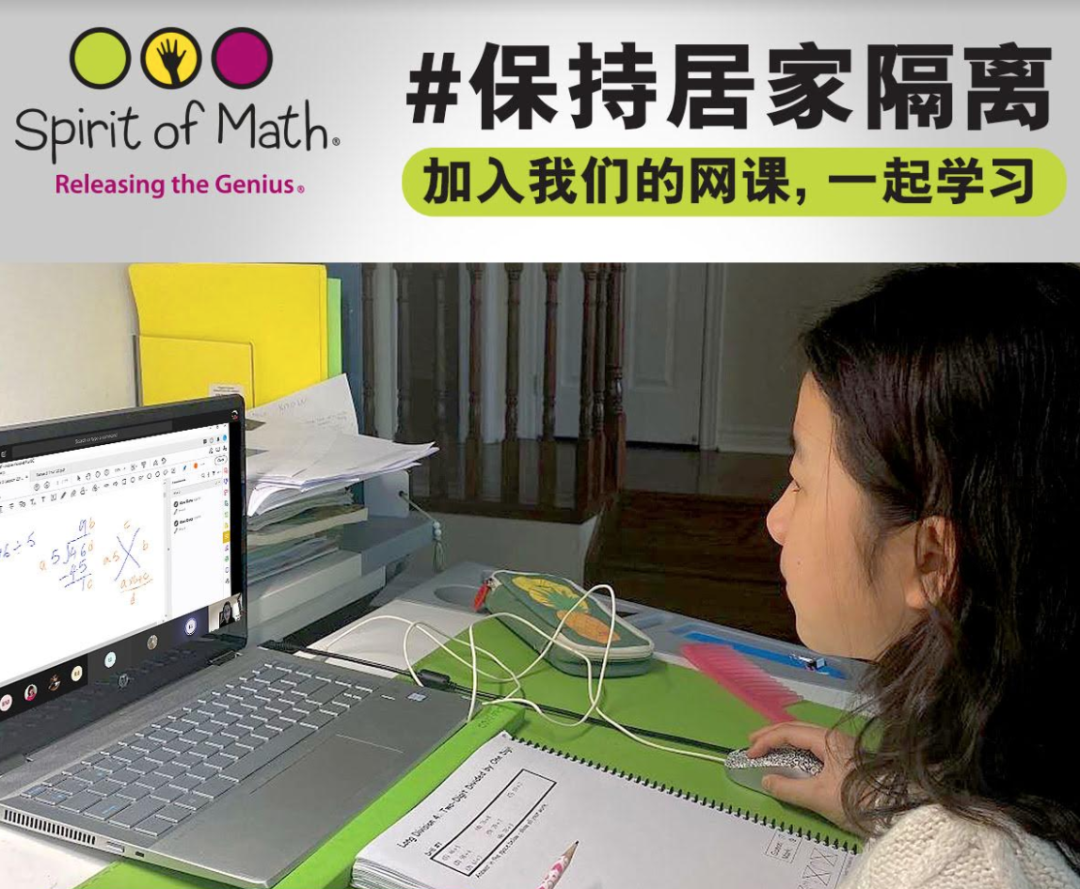 担心学习滑坡?!如何在带娃学习和WFH之间找到平衡? 担心学习滑坡?!如何在带娃学习和WFH之间找到平衡?