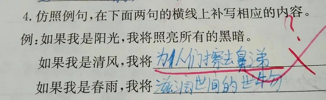 32 岁闹离婚夫妻聊天记录曝光:“孩子我不要,他太难带了!” 32 岁闹离婚夫妻聊天记录曝光:“孩子我不要,他太难带了!”