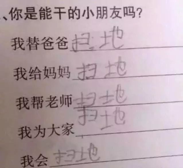 32 岁闹离婚夫妻聊天记录曝光:“孩子我不要,他太难带了!” 32 岁闹离婚夫妻聊天记录曝光:“孩子我不要,他太难带了!”