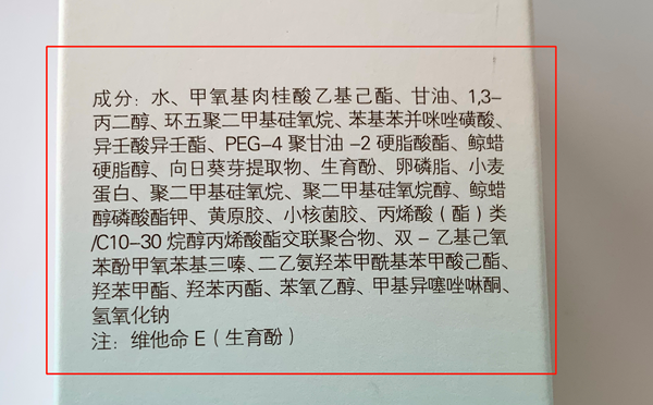 23款儿童防晒霜测评,我推荐这10款,全家适用 23款儿童防晒霜测评,我推荐这10款,全家适用