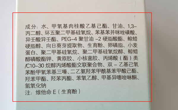 23款儿童防晒霜测评，我推荐这10款，全家适用