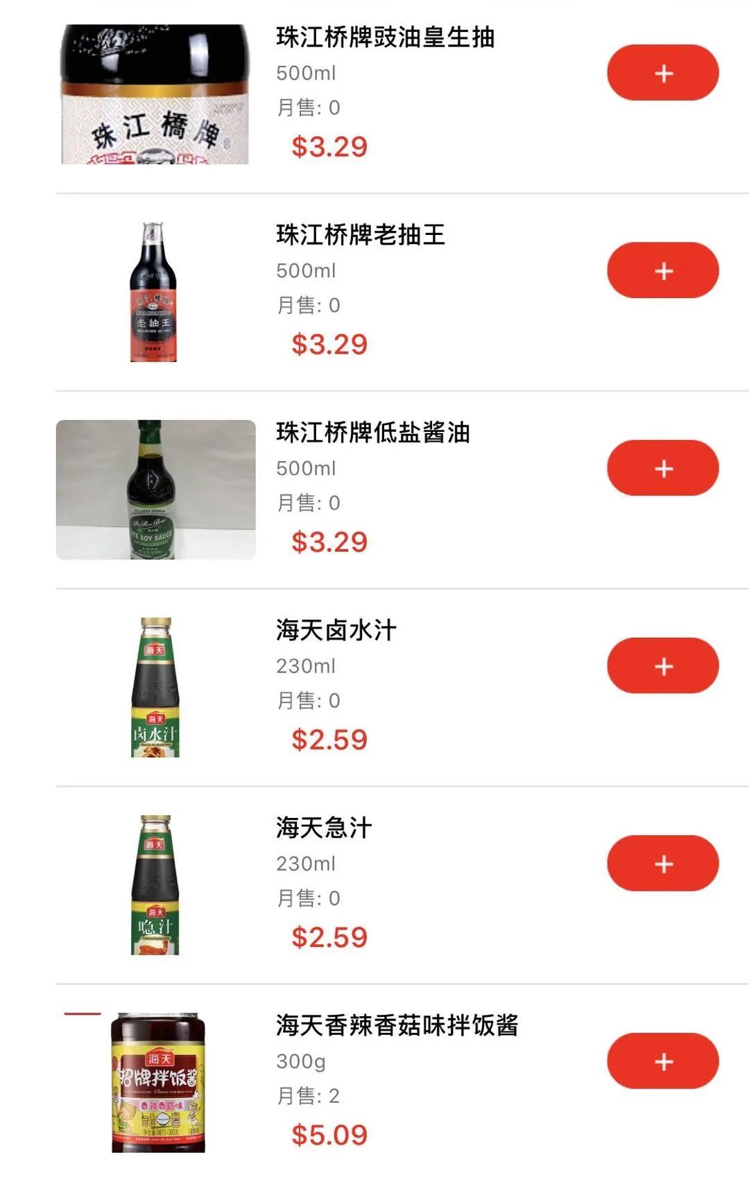 快点外卖!多伦多华人超市蔬菜水果、肉蛋牛奶,每日配送!保证新鲜! 快点外卖!多伦多华人超市蔬菜水果、肉蛋牛奶,每日配送!保证新鲜!