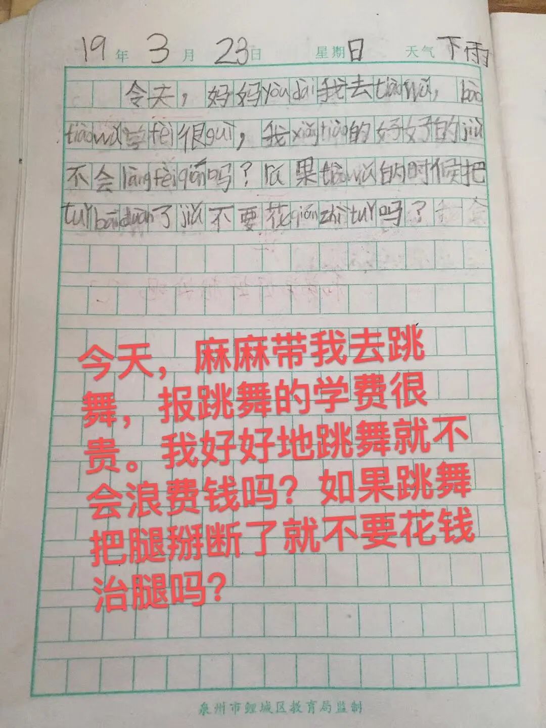 32 岁闹离婚夫妻聊天记录曝光:“孩子我不要,他太难带了!” 32 岁闹离婚夫妻聊天记录曝光:“孩子我不要,他太难带了!”