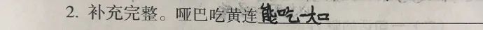 32 岁闹离婚夫妻聊天记录曝光:“孩子我不要,他太难带了!” 32 岁闹离婚夫妻聊天记录曝光:“孩子我不要,他太难带了!”