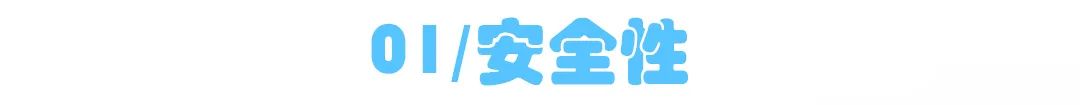 23款儿童防晒霜测评,我推荐这10款,全家适用 23款儿童防晒霜测评,我推荐这10款,全家适用