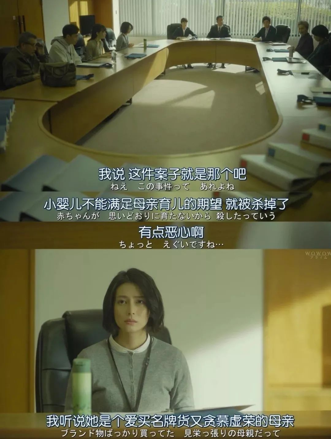 女神生完孩子就被群嘲:你那样子,配不上你老公! 女神生完孩子就被群嘲:你那样子,配不上你老公!
