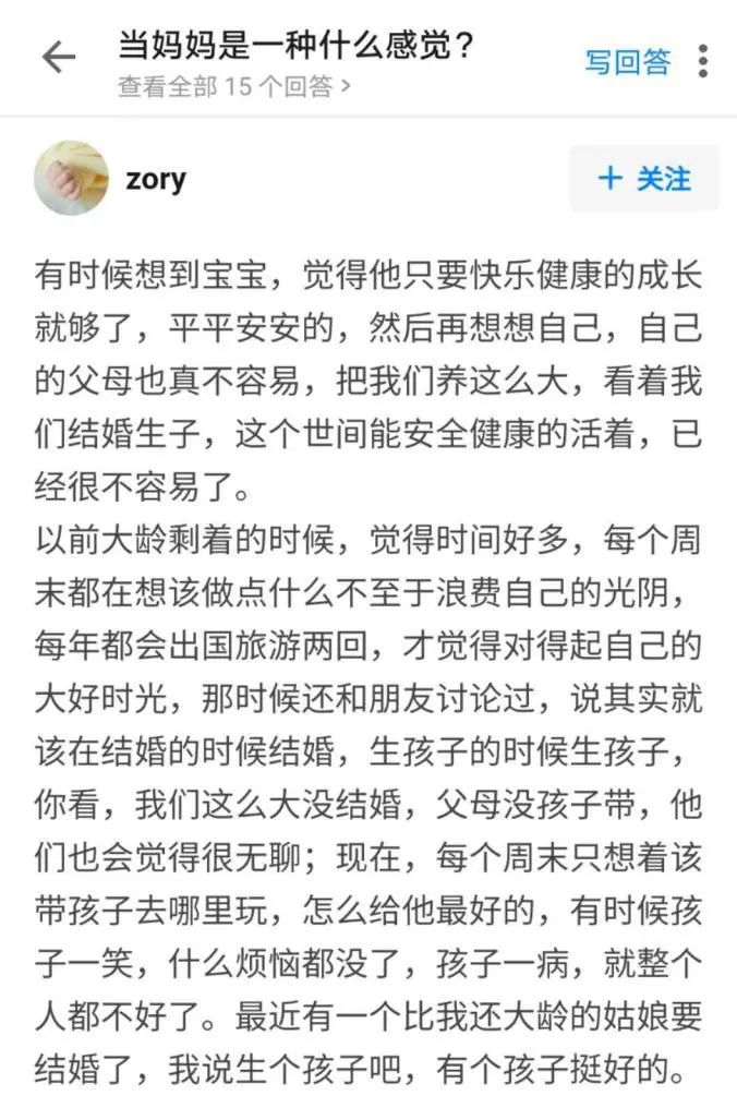 女神生完孩子就被群嘲：你那样子，配不上你老公！