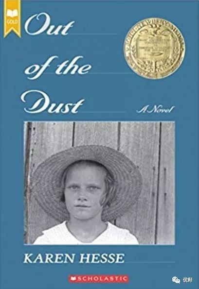 经典必读 - 纽伯瑞儿童文学奖 (Newbery Award) 书单 -（2）